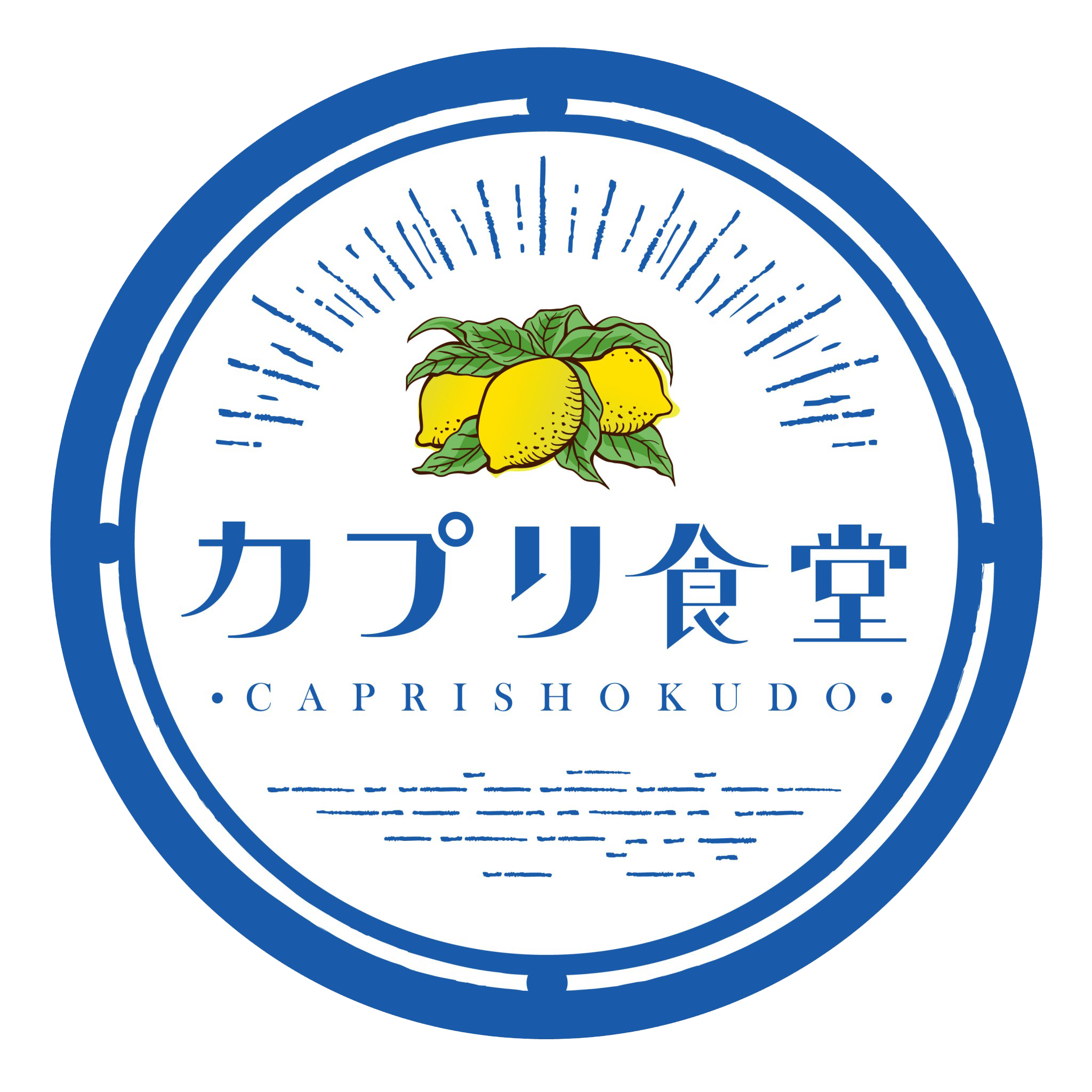 【公式】カプリ食堂｜京都のレモン料理専門店