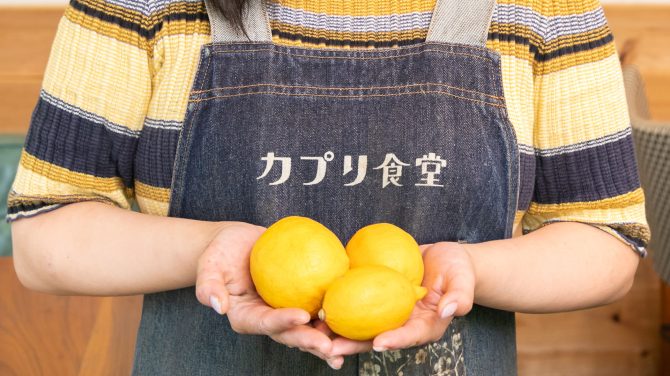 カプリ食堂 今出川御所店